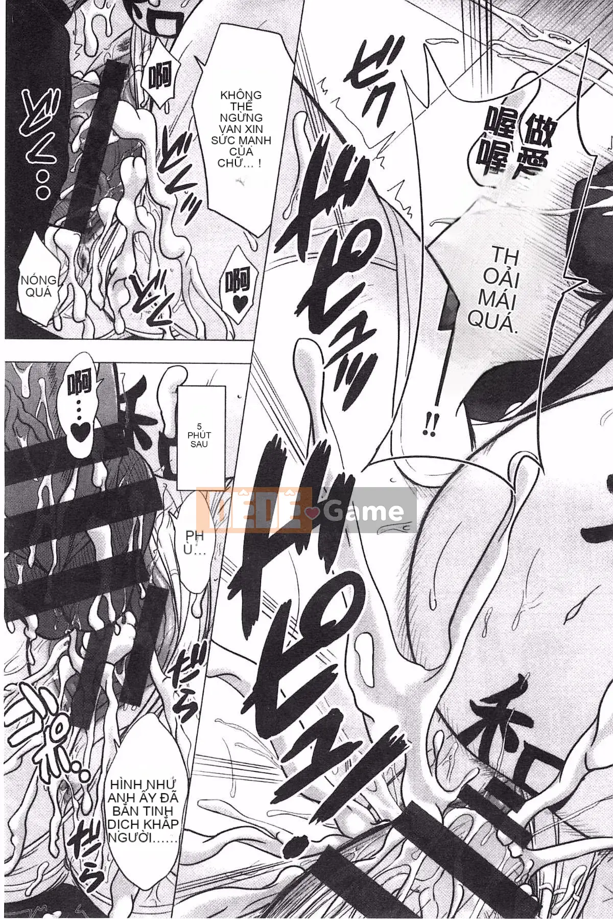 [Inanaki Shiki] Ghi chú giao phối sau giờ học