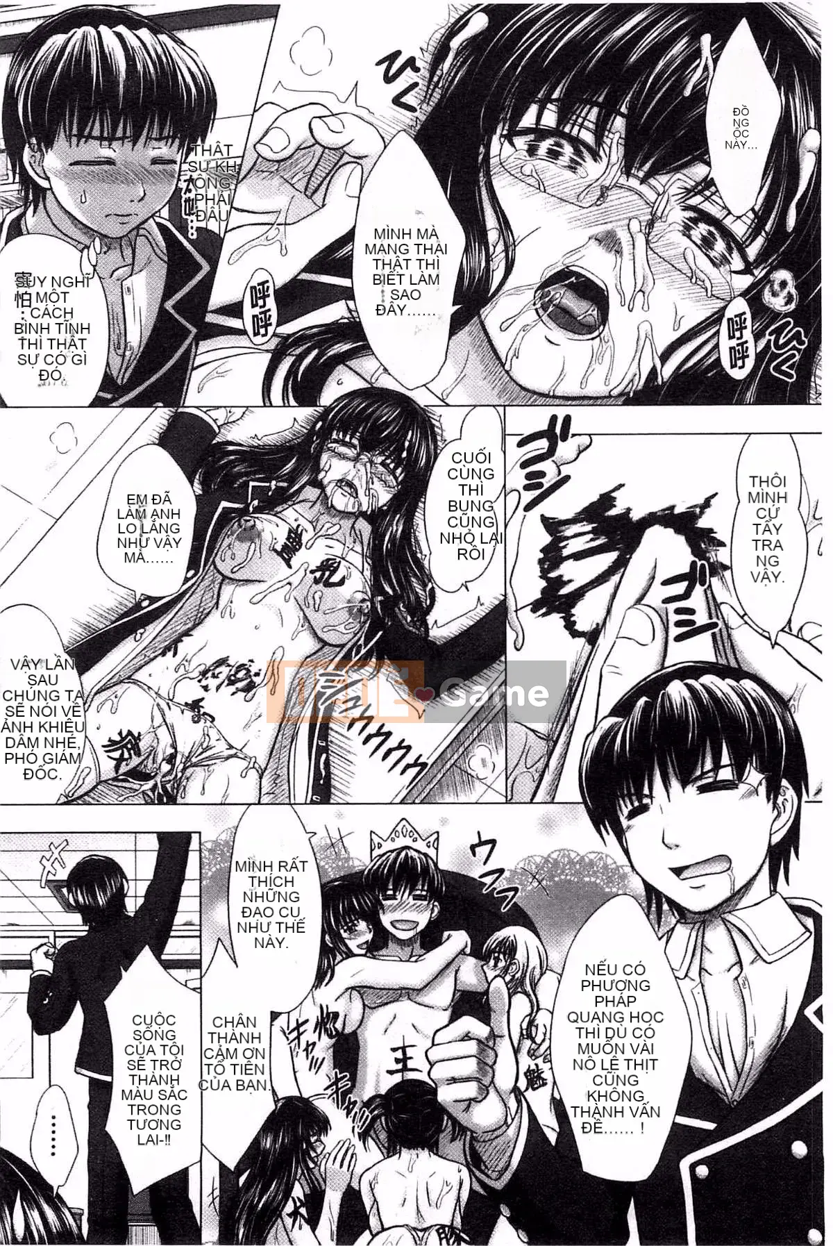 [Inanaki Shiki] Ghi chú giao phối sau giờ học