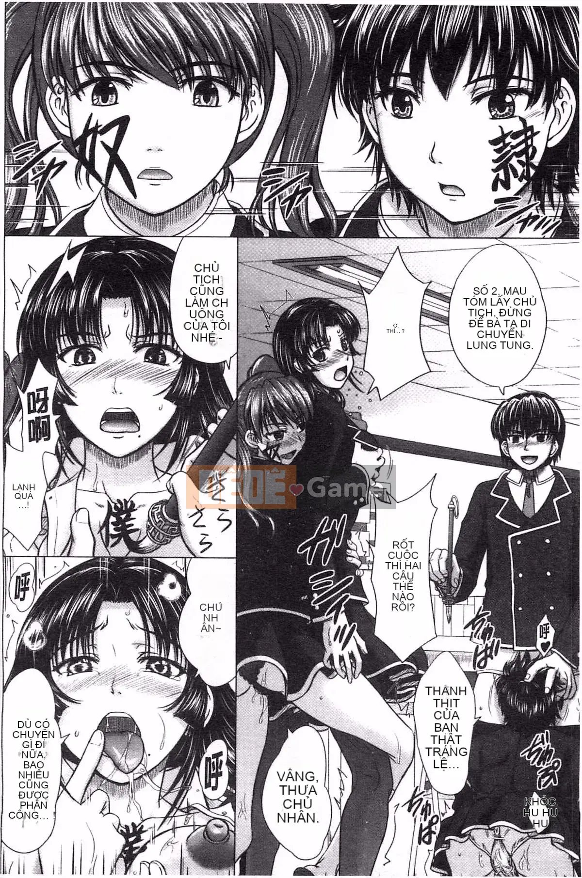 [Inanaki Shiki] Ghi chú giao phối sau giờ học