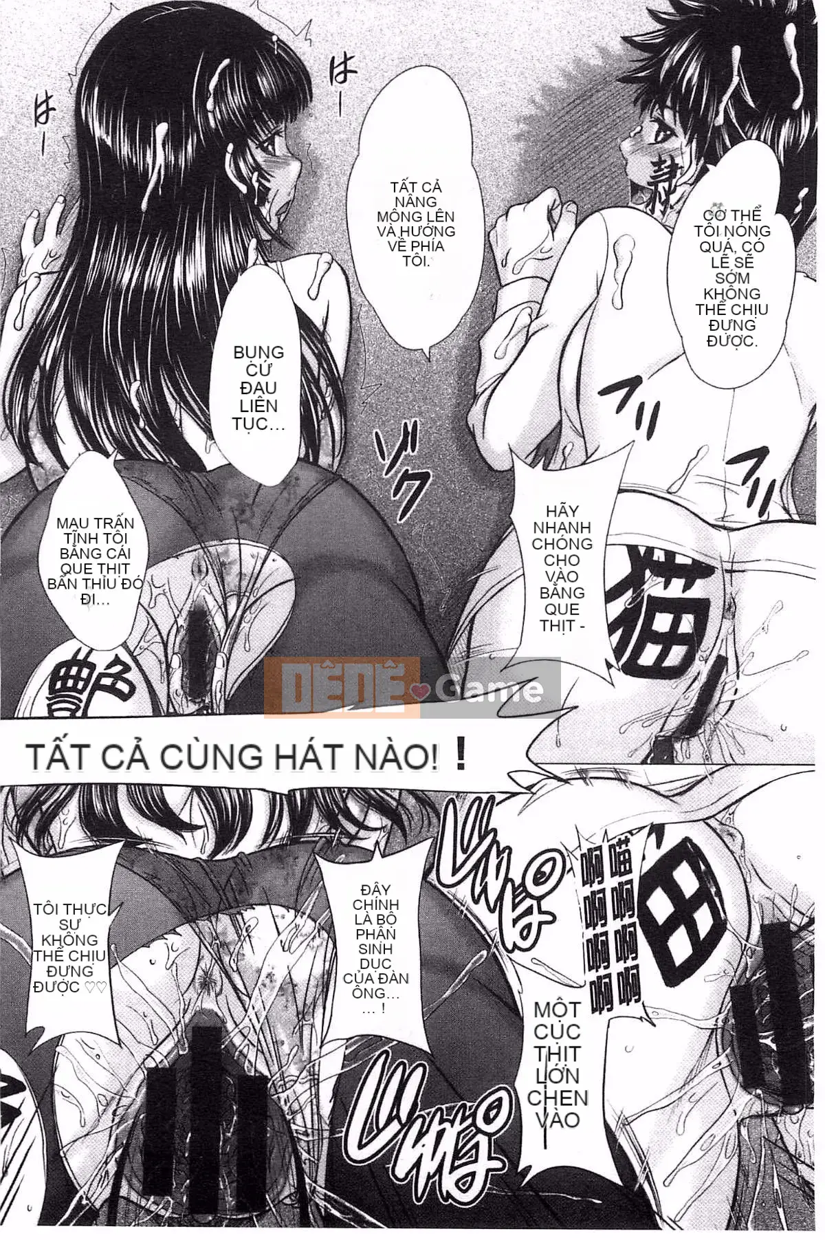 [Inanaki Shiki] Ghi chú giao phối sau giờ học