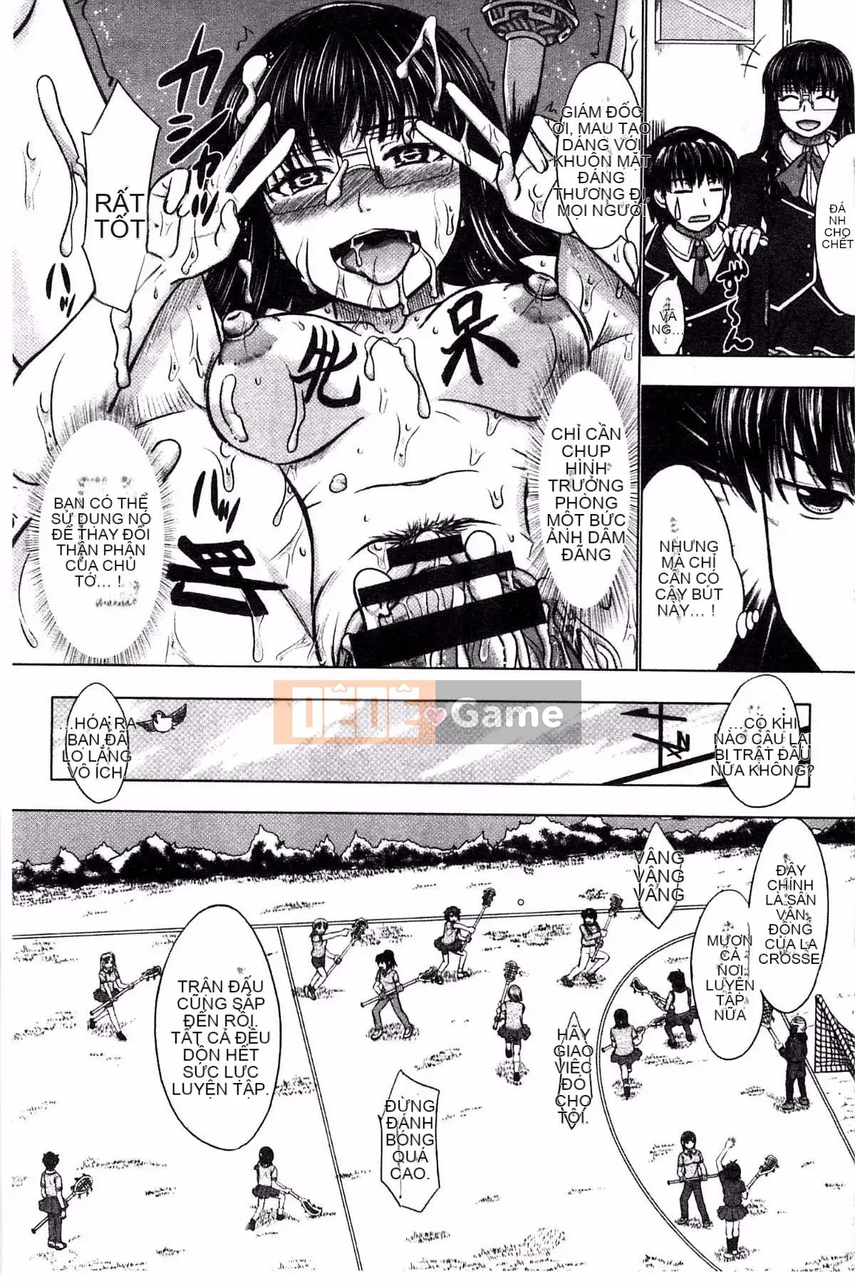 [Inanaki Shiki] Ghi chú giao phối sau giờ học