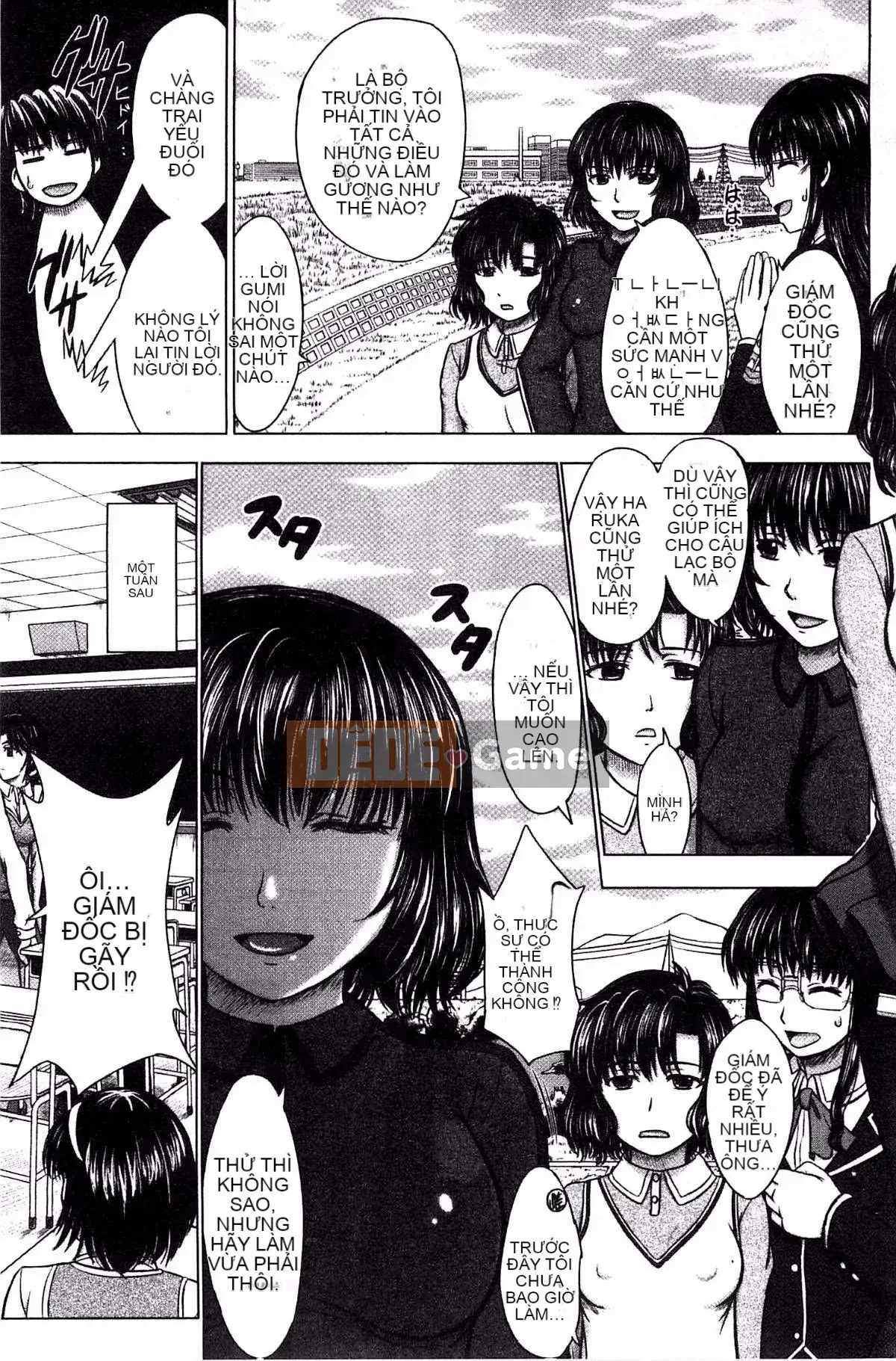 [Inanaki Shiki] Ghi chú giao phối sau giờ học