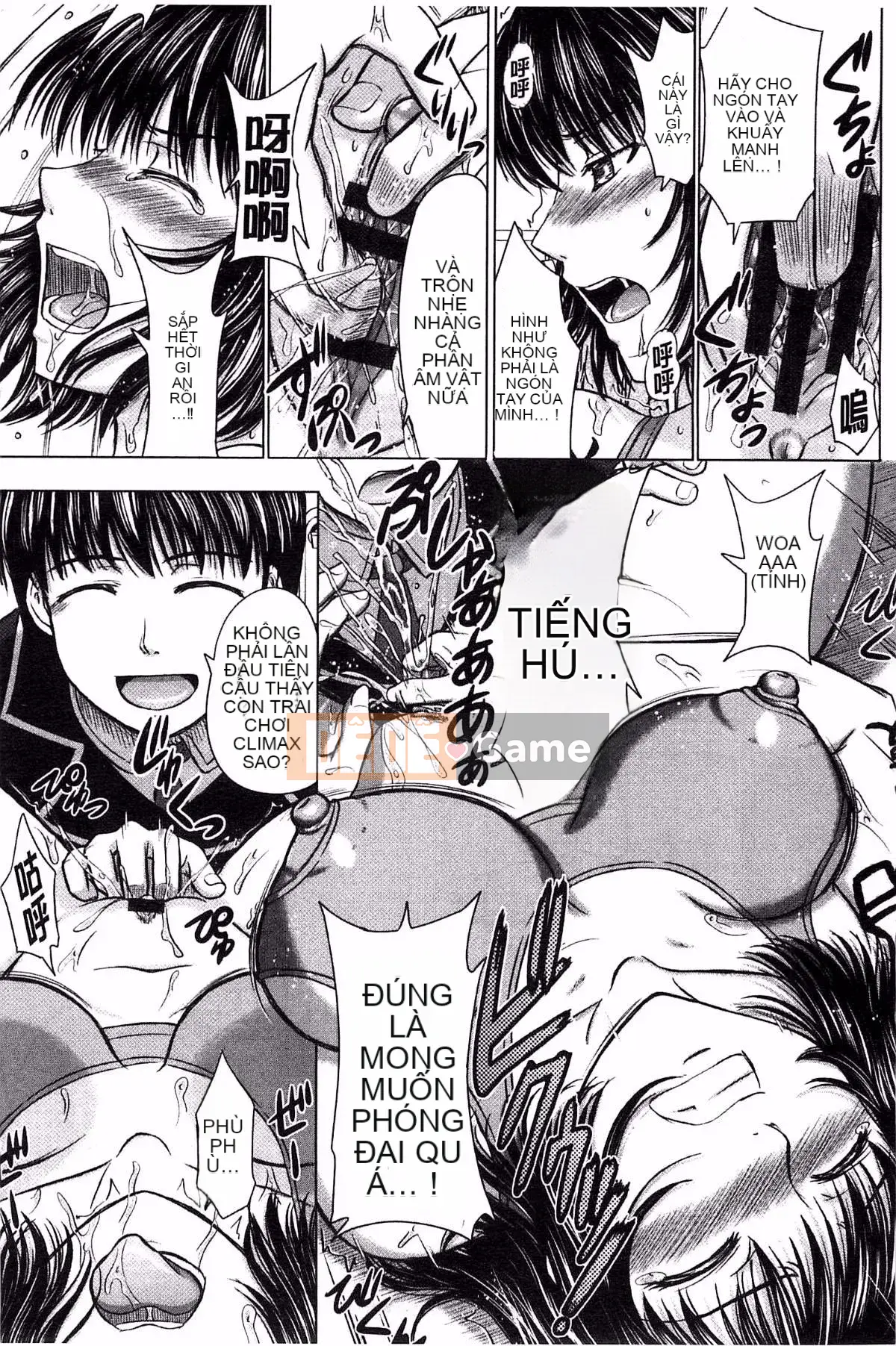 [Inanaki Shiki] Ghi chú giao phối sau giờ học