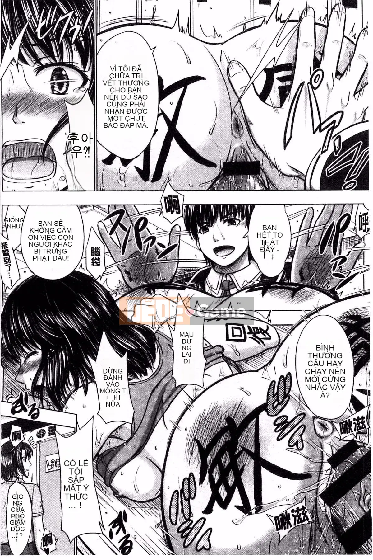 [Inanaki Shiki] Ghi chú giao phối sau giờ học