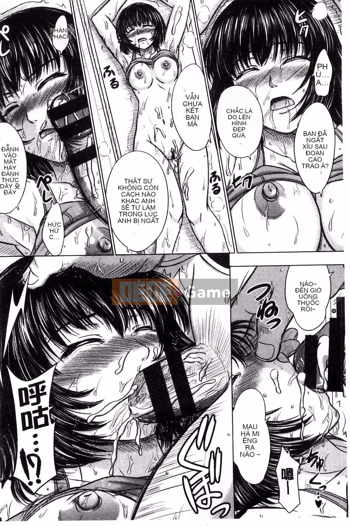 [Inanaki Shiki] Ghi chú giao phối sau giờ học