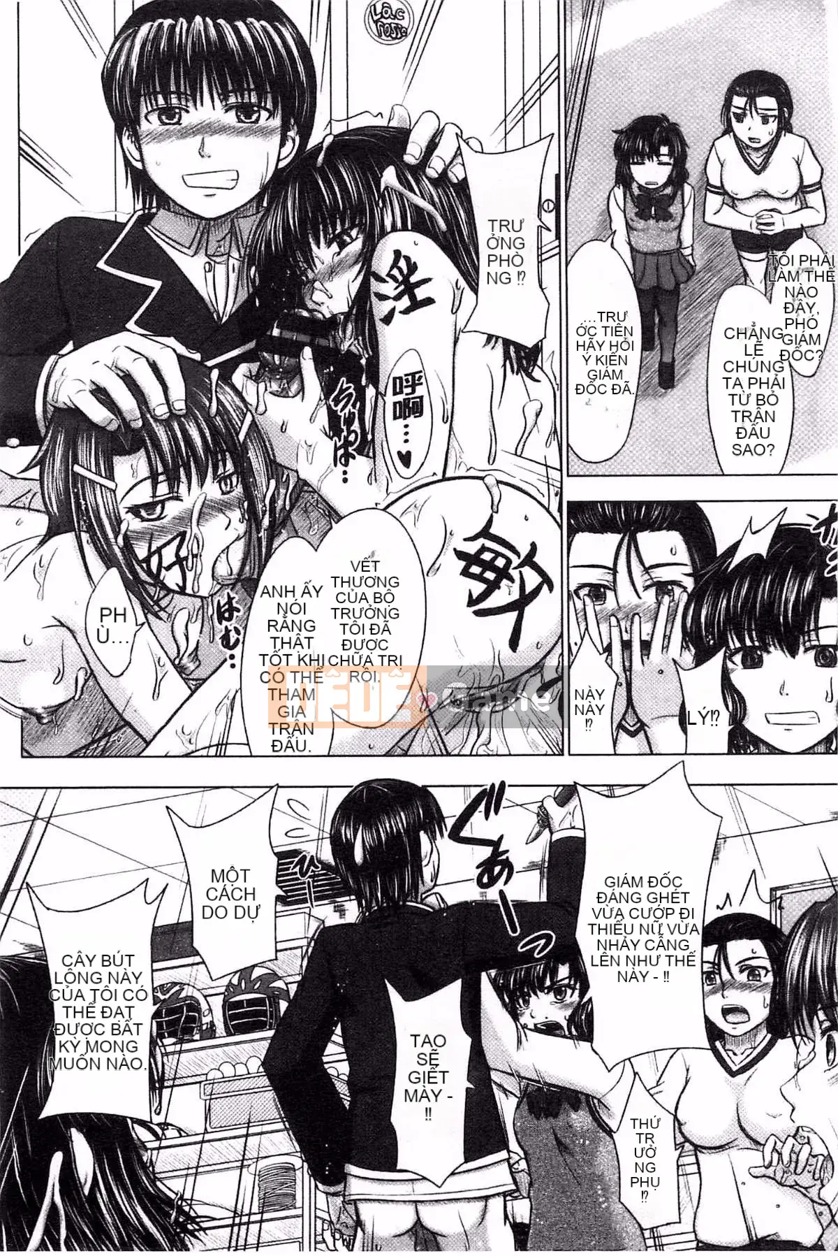 [Inanaki Shiki] Ghi chú giao phối sau giờ học