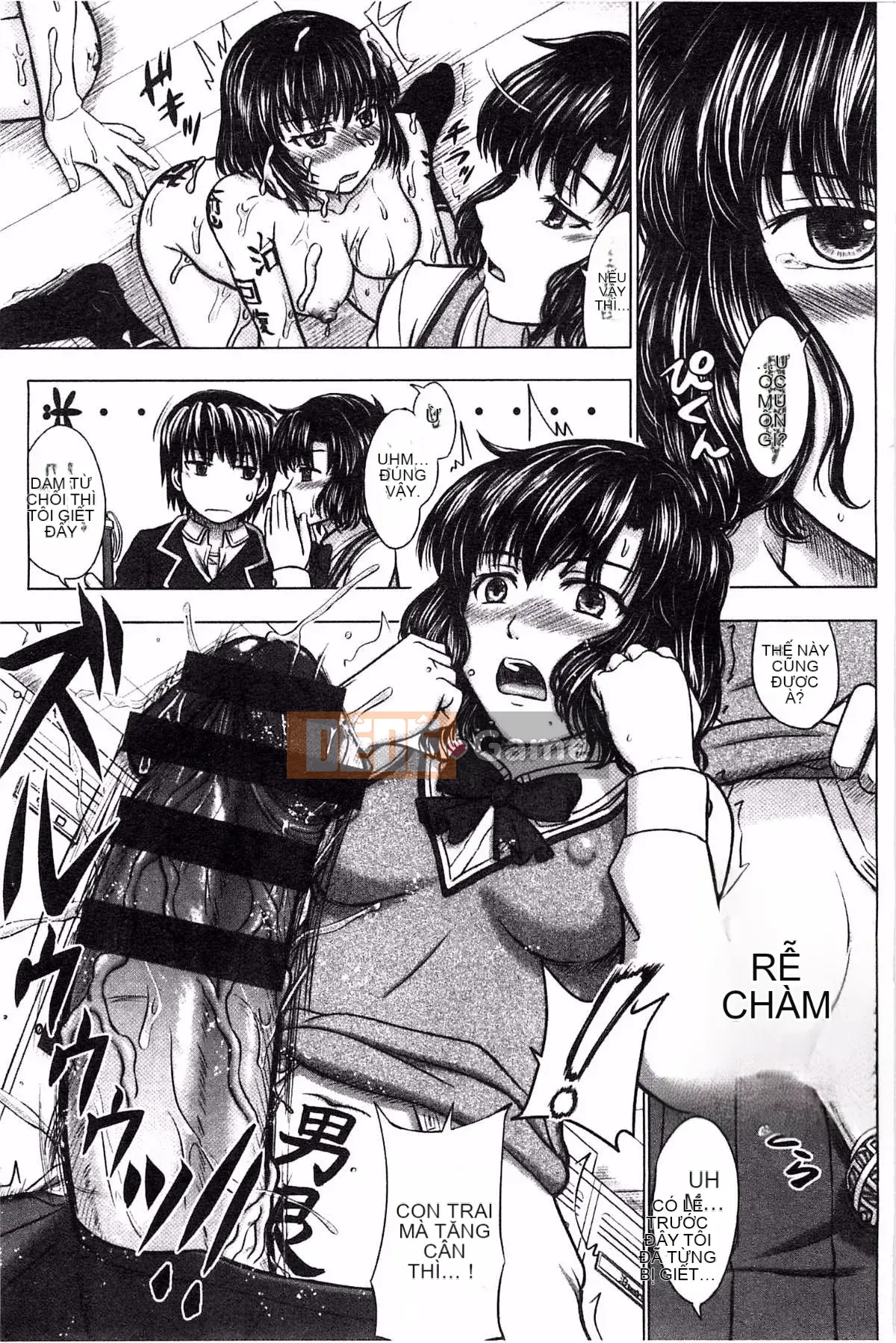 [Inanaki Shiki] Ghi chú giao phối sau giờ học