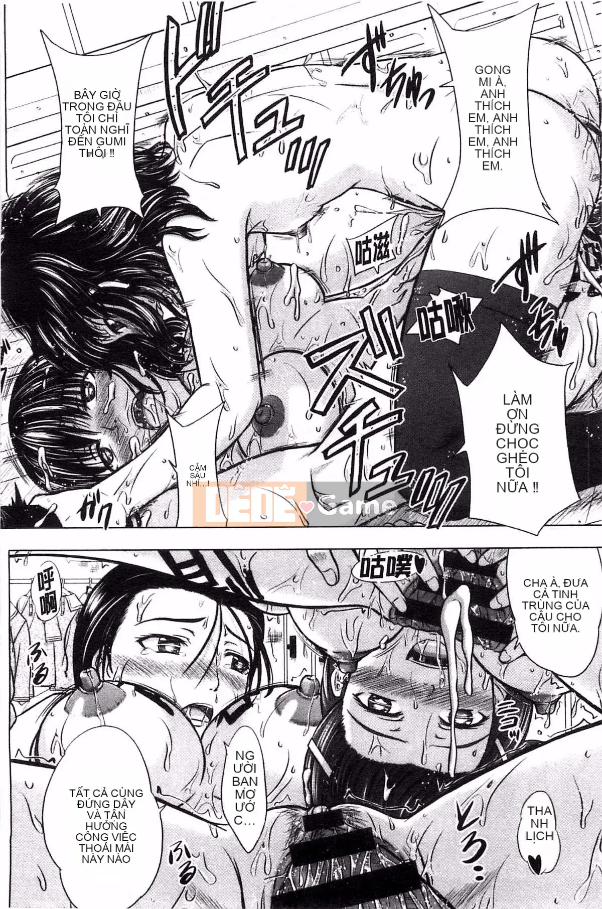 [Inanaki Shiki] Ghi chú giao phối sau giờ học