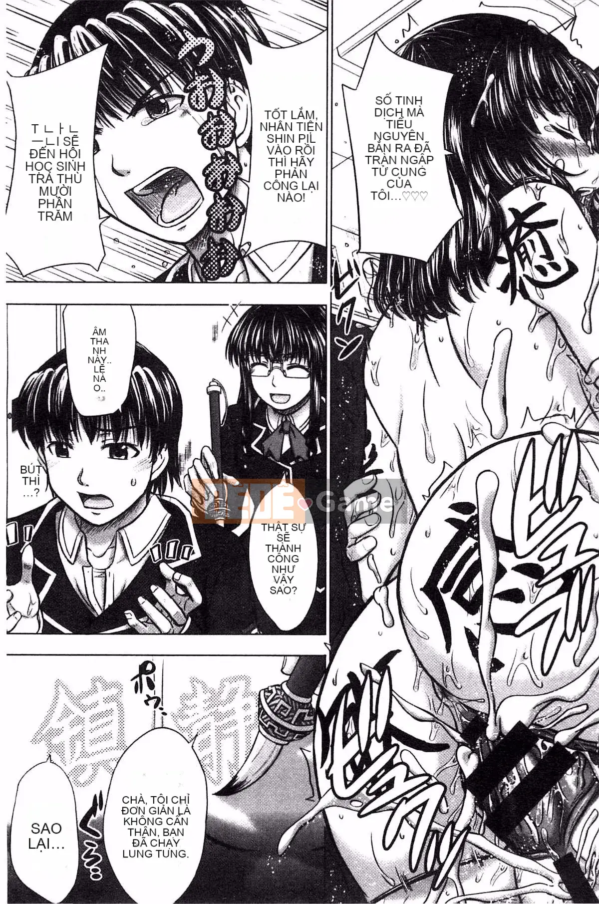 [Inanaki Shiki] Ghi chú giao phối sau giờ học