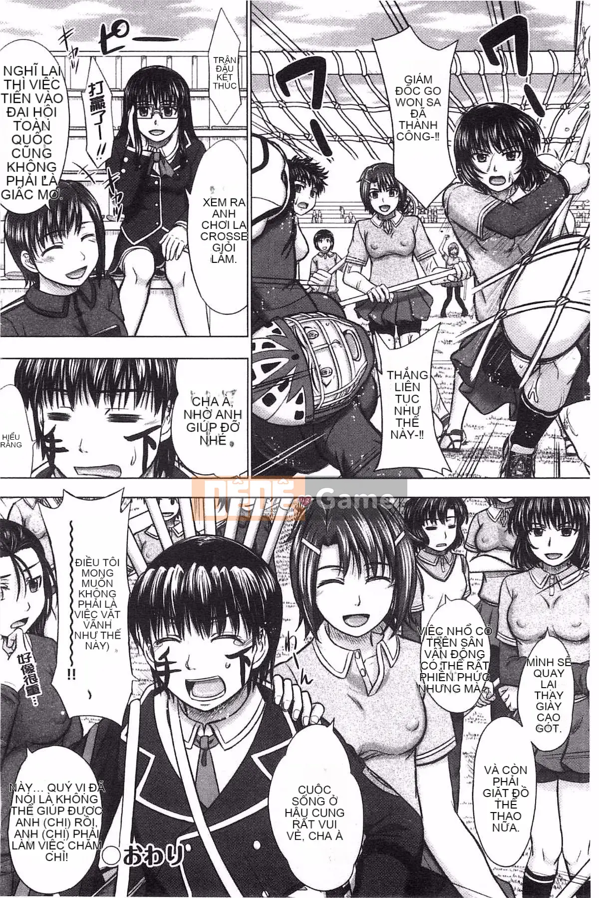 [Inanaki Shiki] Ghi chú giao phối sau giờ học