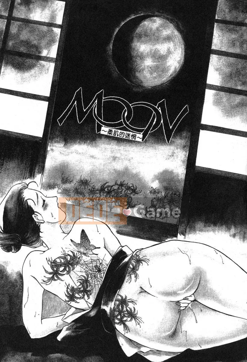 [Akiko Fujii, Michio Akiyama] Thiên thần lạc hậu