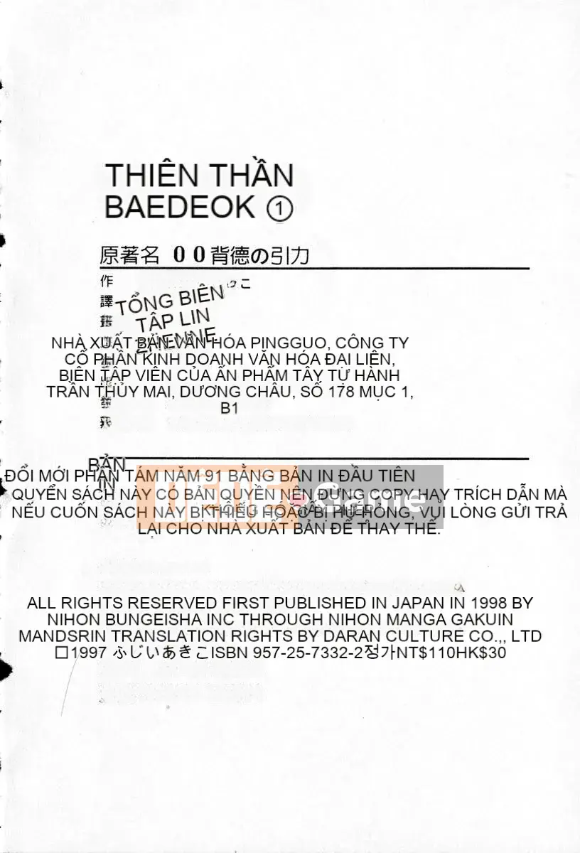 [Akiko Fujii, Michio Akiyama] Thiên thần lạc hậu