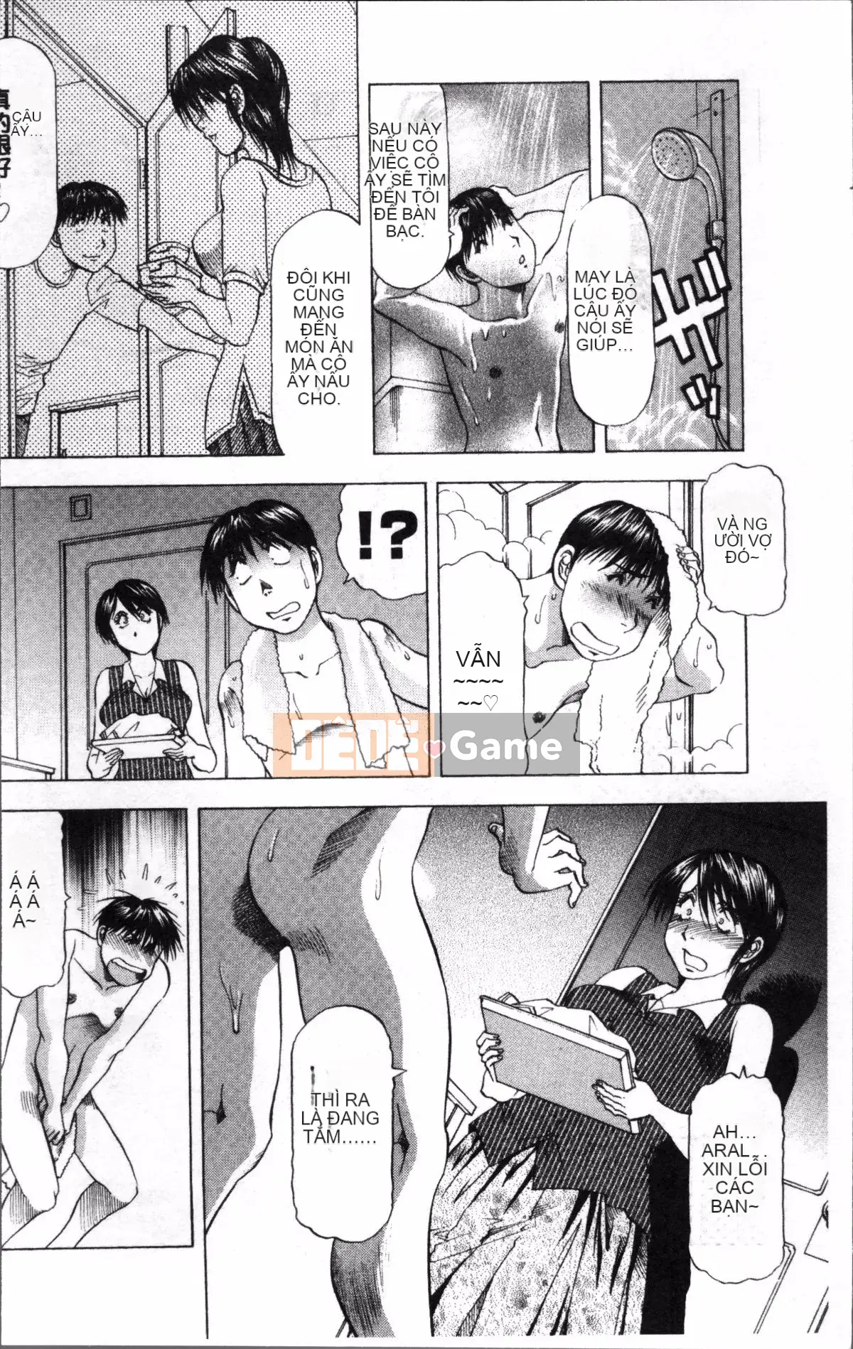 [Đội quét 4K][Takeshi Takebayashi] Tôi là phụ nữ đã có gia đình!