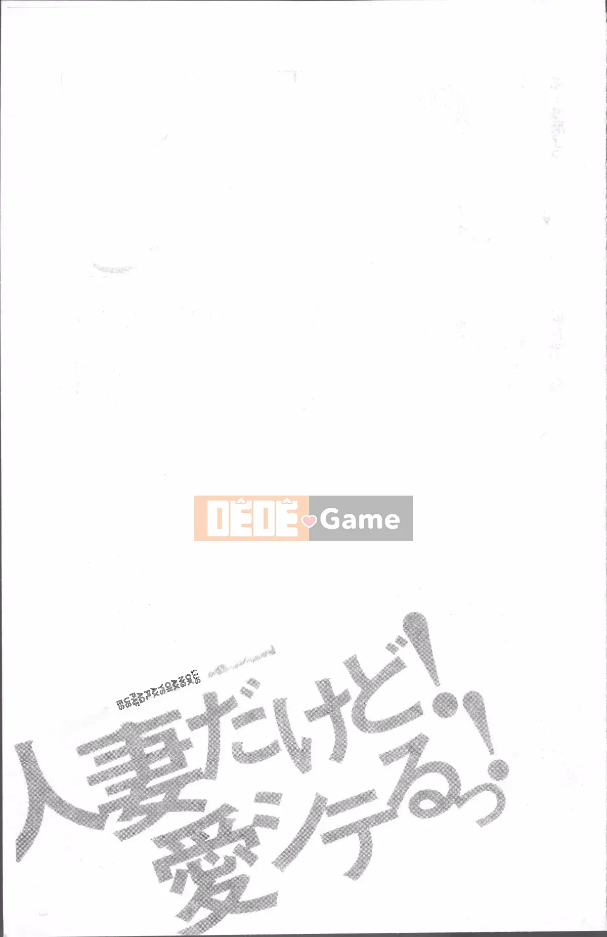 [Đội quét 4K][Takeshi Takebayashi] Tôi là phụ nữ đã có gia đình!