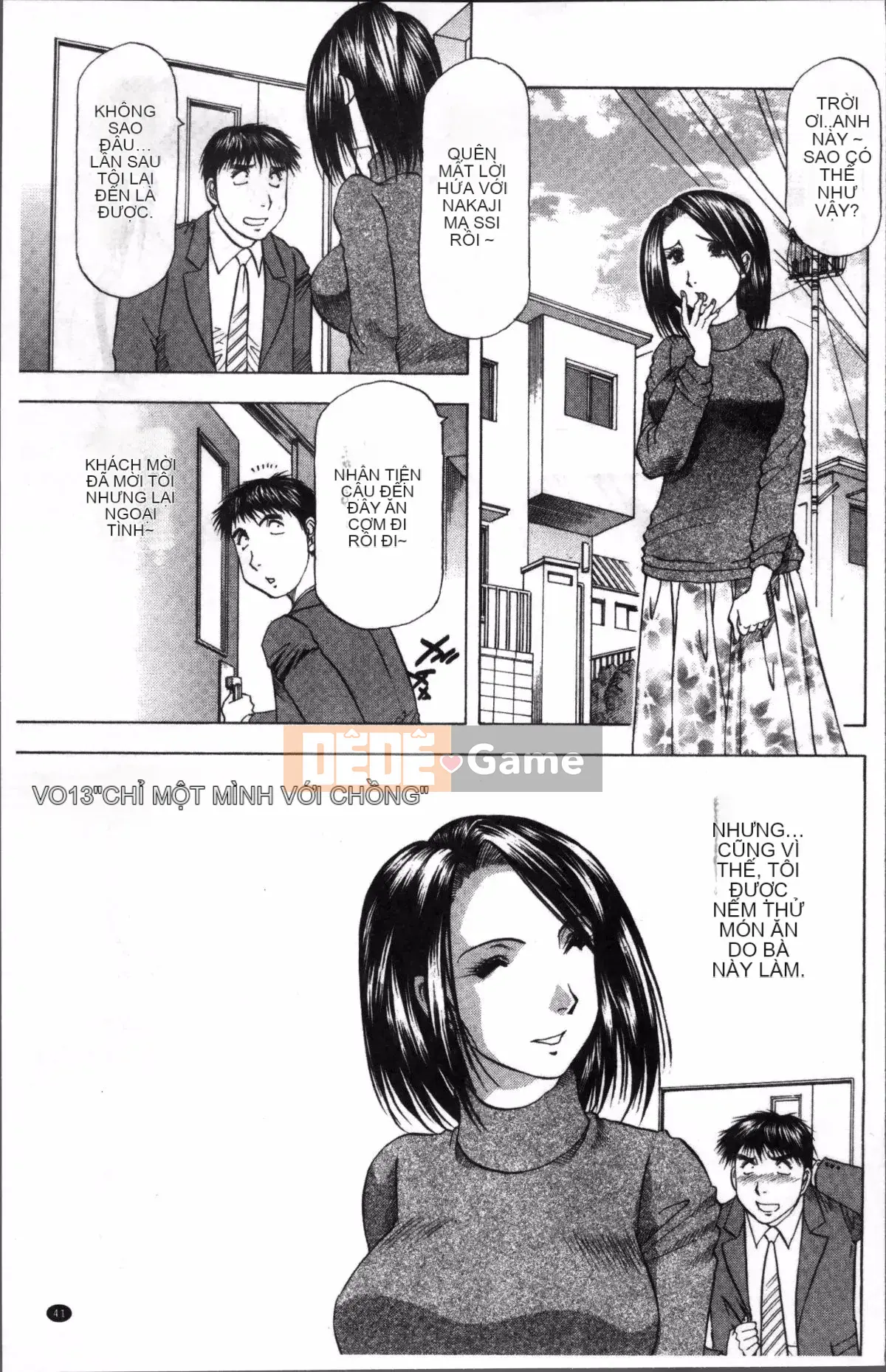 [Đội quét 4K][Takeshi Takebayashi] Tôi là phụ nữ đã có gia đình!