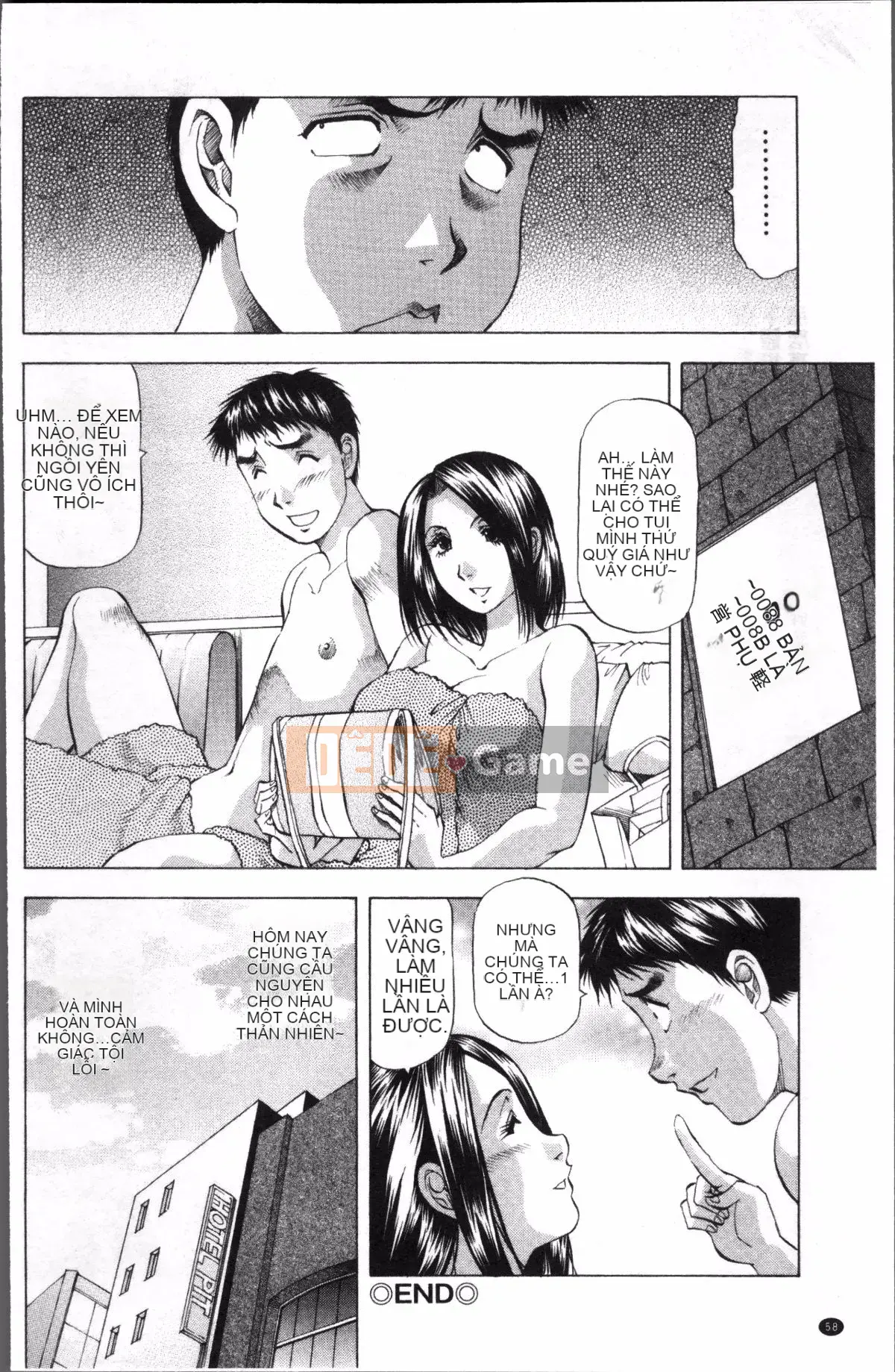 [Đội quét 4K][Takeshi Takebayashi] Tôi là phụ nữ đã có gia đình!