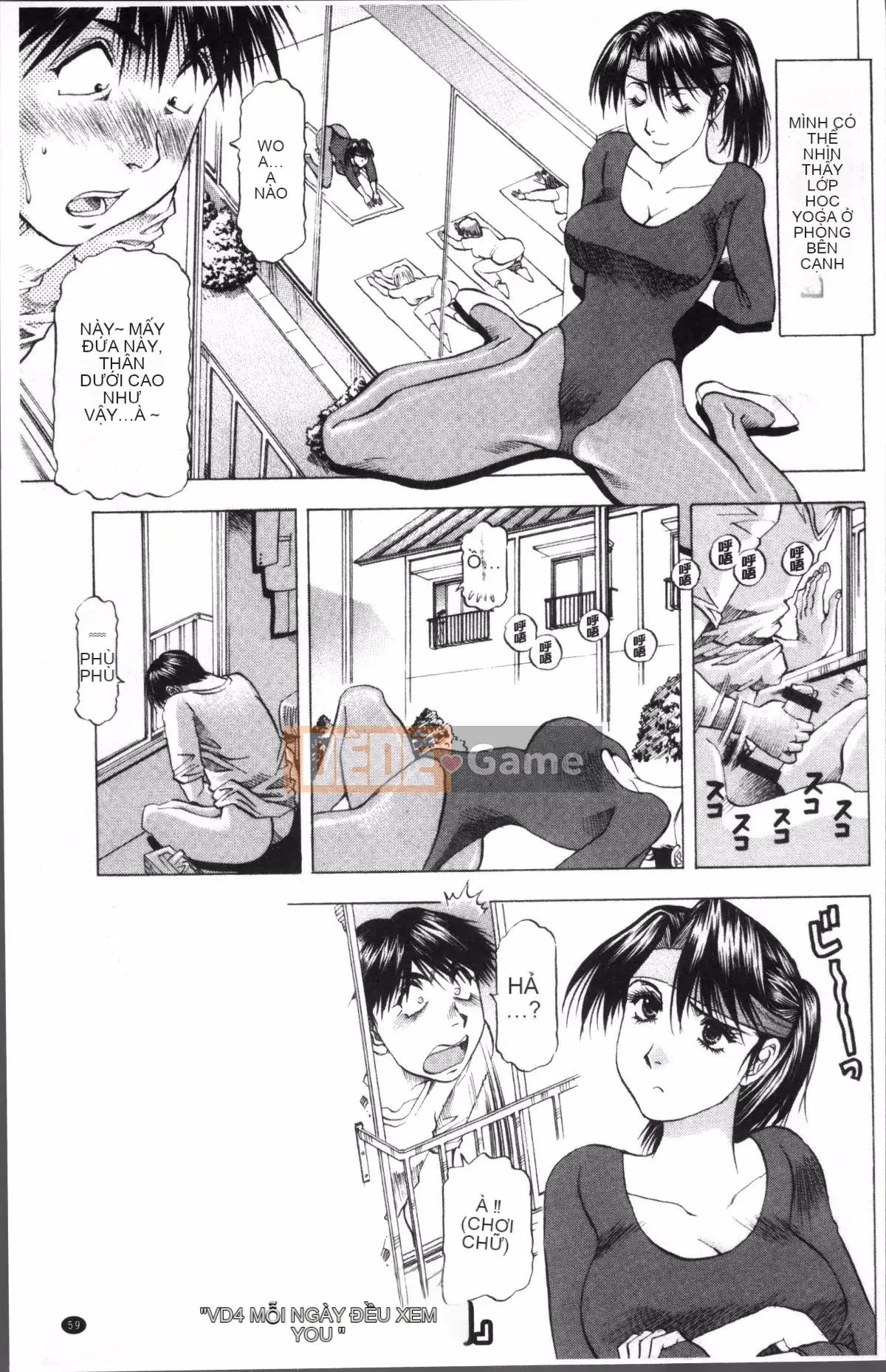 [Đội quét 4K][Takeshi Takebayashi] Tôi là phụ nữ đã có gia đình!