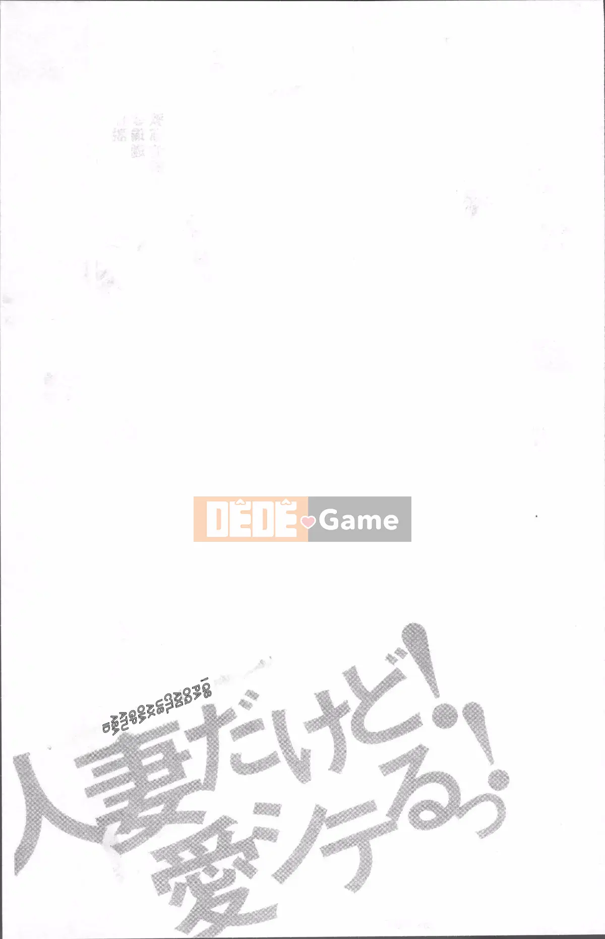 [Đội quét 4K][Takeshi Takebayashi] Tôi là phụ nữ đã có gia đình!