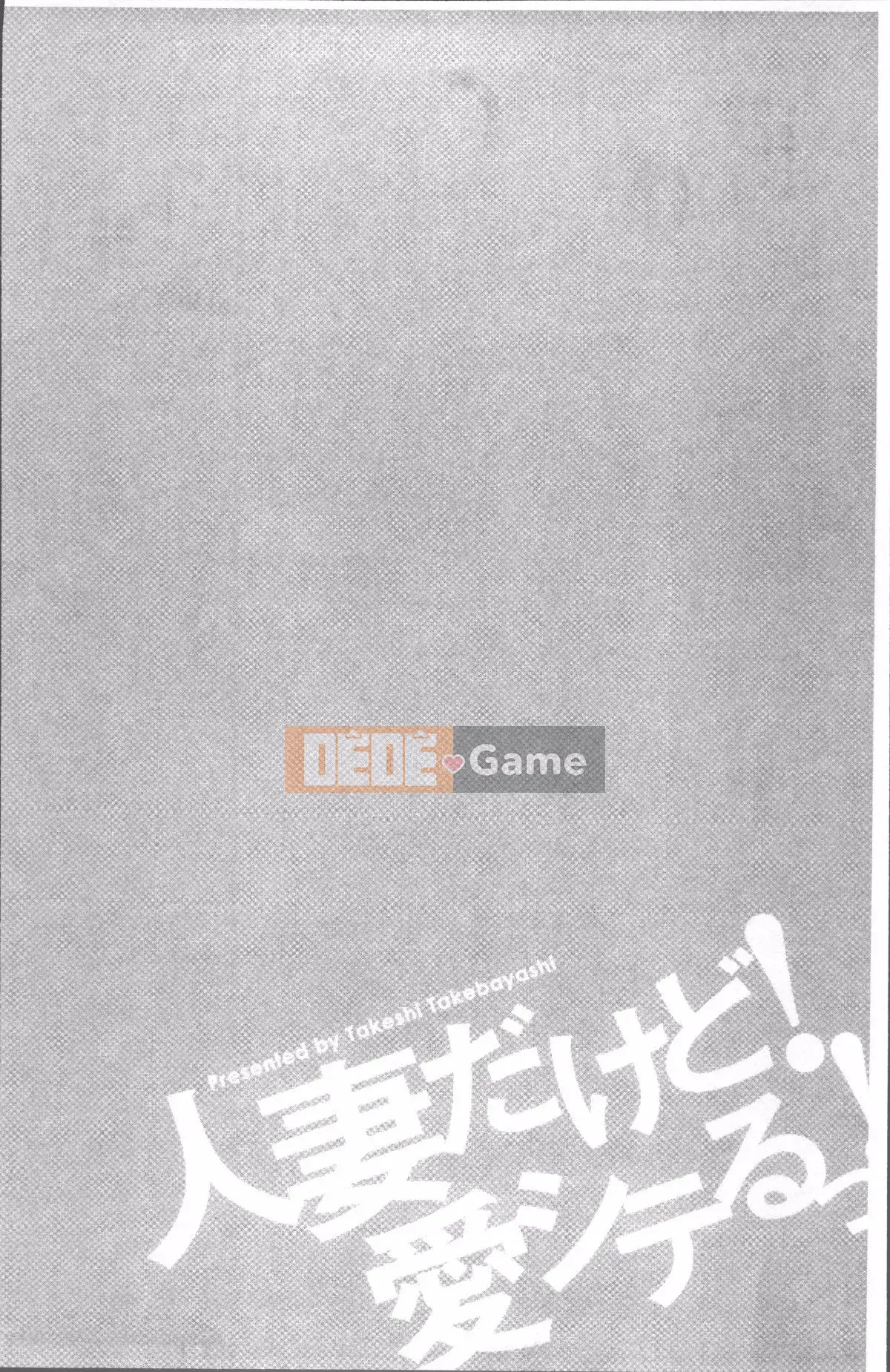 [Đội quét 4K][Takeshi Takebayashi] Tôi là phụ nữ đã có gia đình!