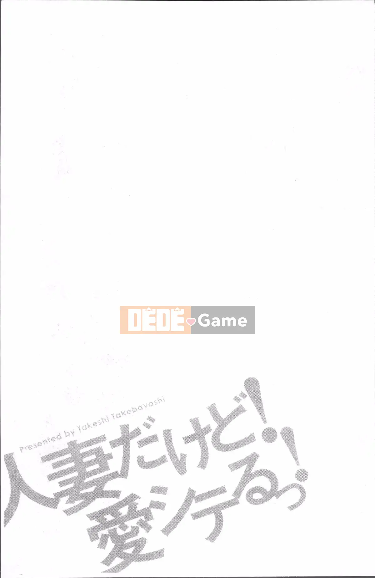 [Đội quét 4K][Takeshi Takebayashi] Tôi là phụ nữ đã có gia đình!
