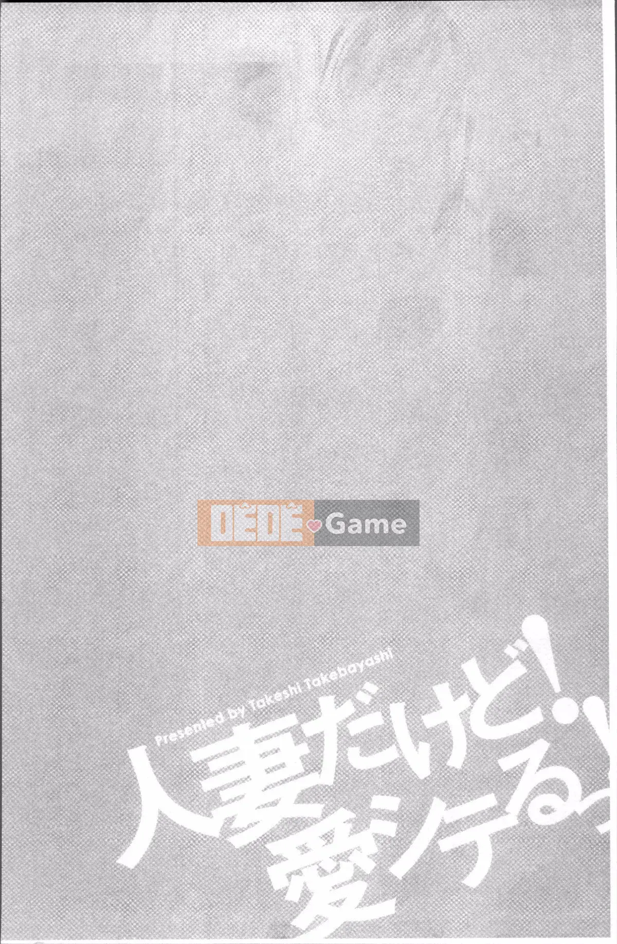 [Đội quét 4K][Takeshi Takebayashi] Tôi là phụ nữ đã có gia đình!