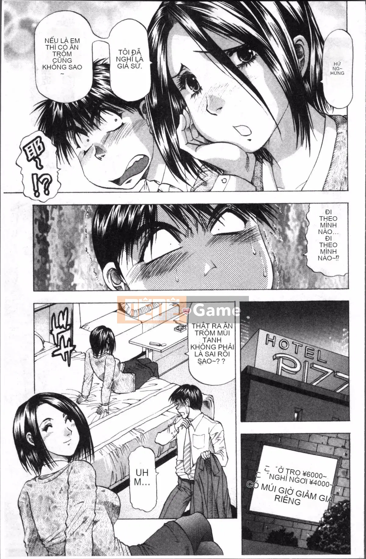 [Đội quét 4K][Takeshi Takebayashi] Tôi là phụ nữ đã có gia đình!