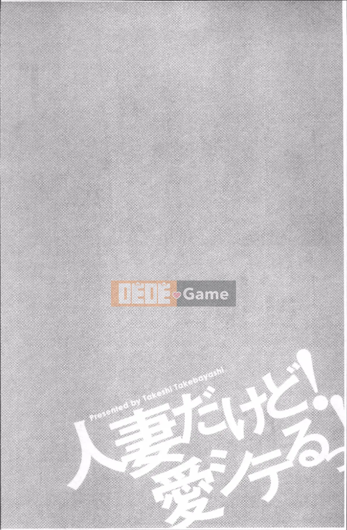 [Đội quét 4K][Takeshi Takebayashi] Tôi là phụ nữ đã có gia đình!