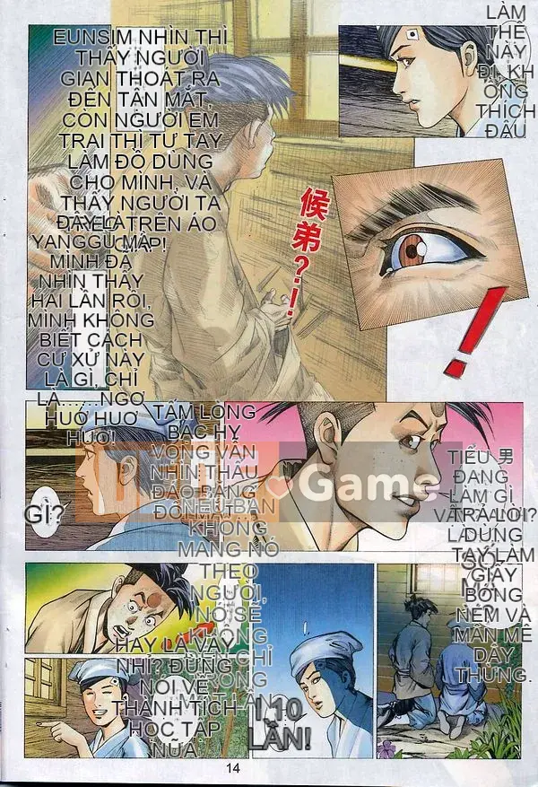 [Từ Đại Bảo] Lương Trụ