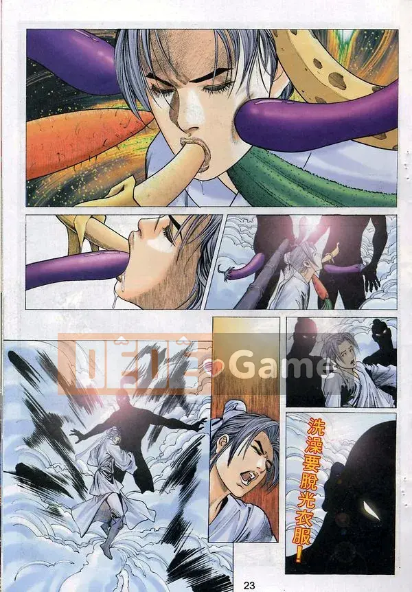 [Từ Đại Bảo] Lương Trụ