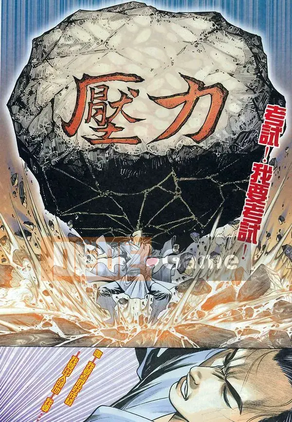 [Từ Đại Bảo] Lương Trụ