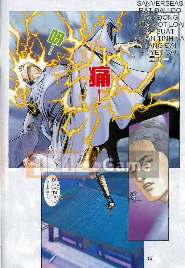 [Từ Đại Bảo] Lương Trụ