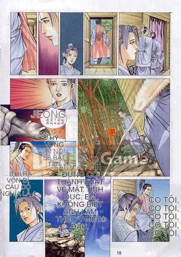 [Từ Đại Bảo] Lương Trụ