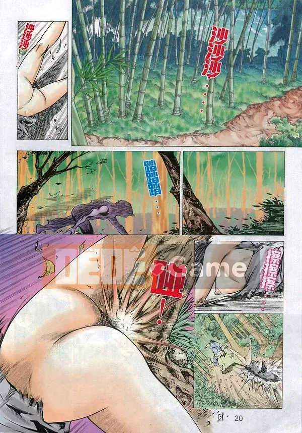 [Từ Đại Bảo] Lương Trụ