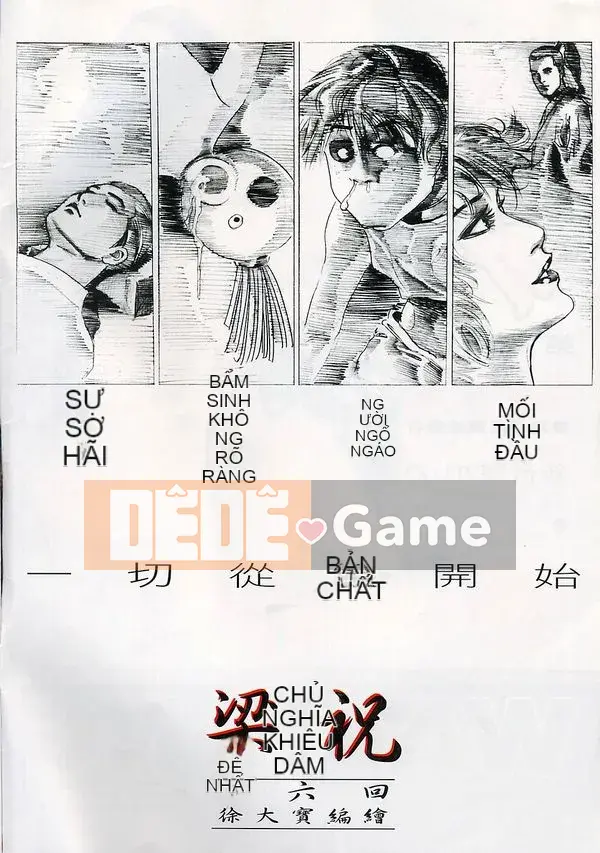 [Từ Đại Bảo] Lương Trụ