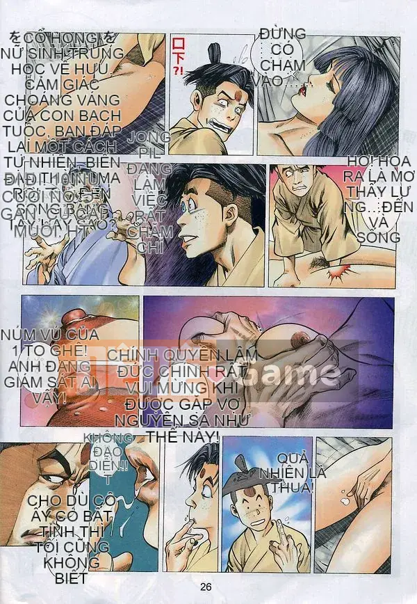 [Từ Đại Bảo] Lương Trụ