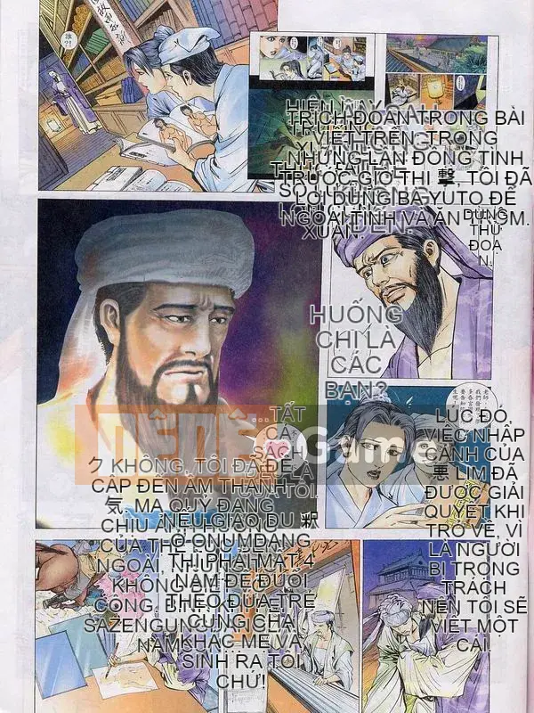 [Từ Đại Bảo] Lương Trụ