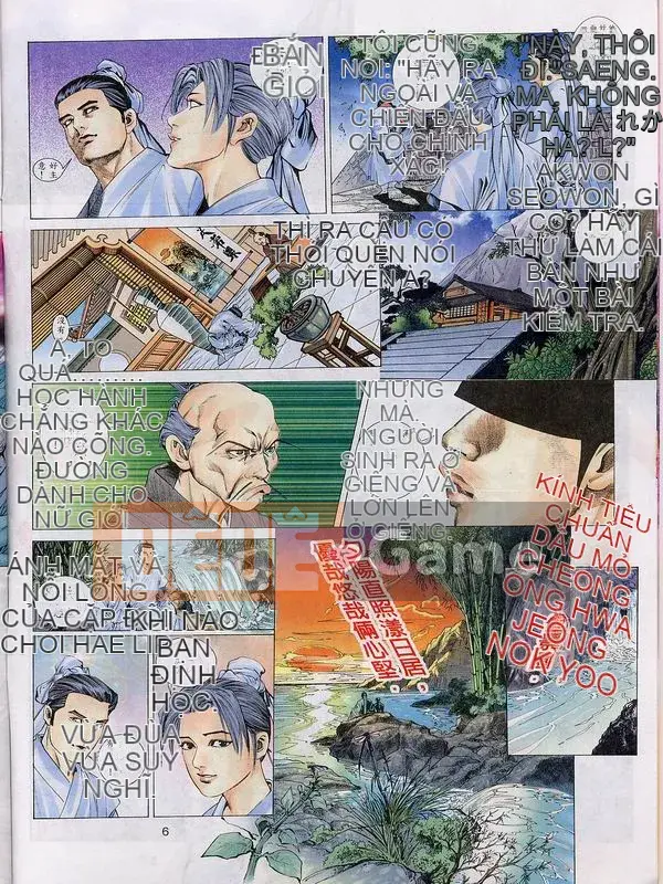 [Từ Đại Bảo] Lương Trụ