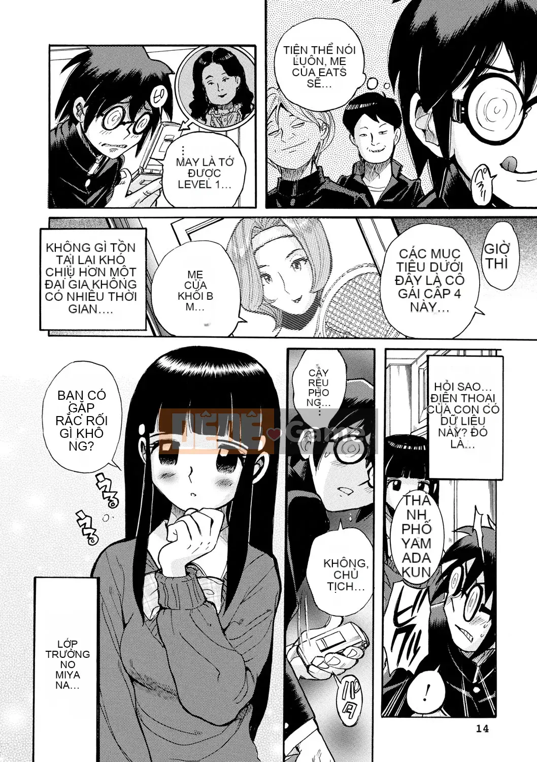 [Mio Kojima] Một công việc đơn giản để đối xử tình dục với các bà mẹ