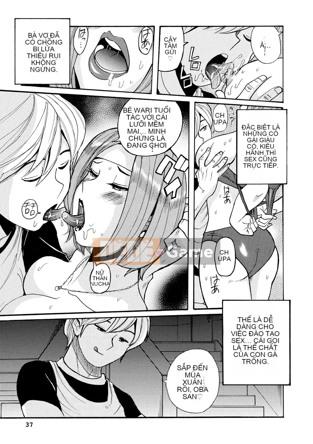 [Mio Kojima] Một công việc đơn giản để đối xử tình dục với các bà mẹ