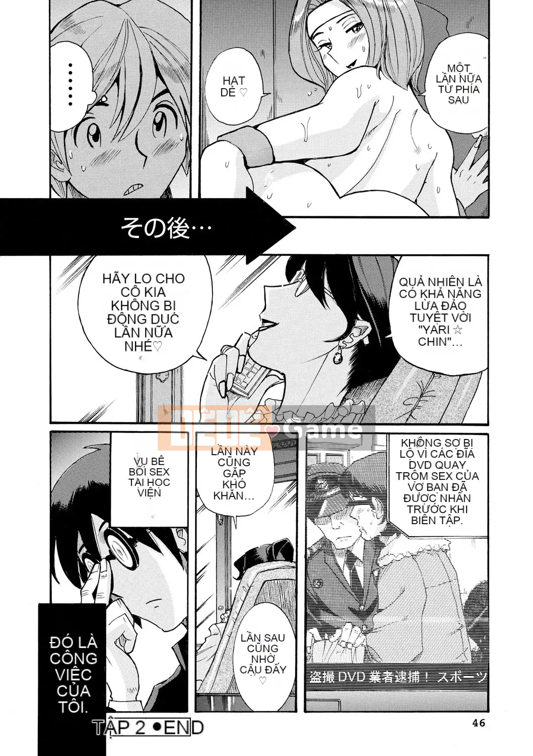 [Mio Kojima] Một công việc đơn giản để đối xử tình dục với các bà mẹ