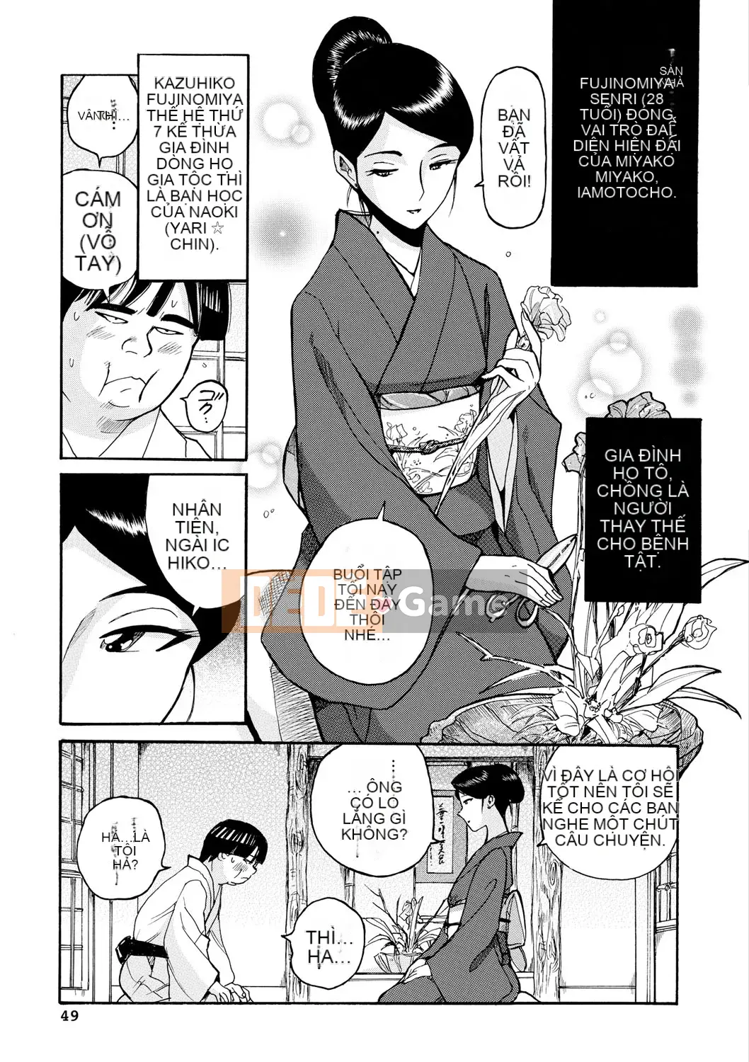 [Mio Kojima] Một công việc đơn giản để đối xử tình dục với các bà mẹ