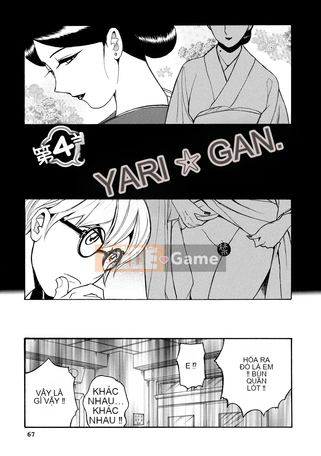 [Mio Kojima] Một công việc đơn giản để đối xử tình dục với các bà mẹ