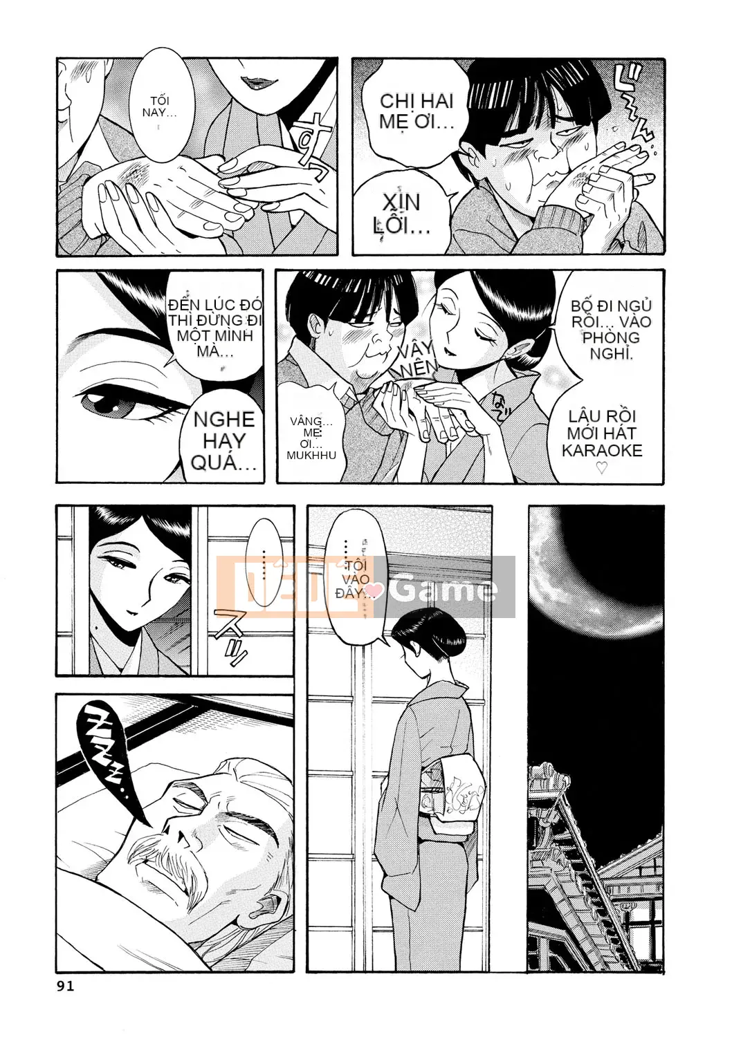 [Mio Kojima] Một công việc đơn giản để đối xử tình dục với các bà mẹ