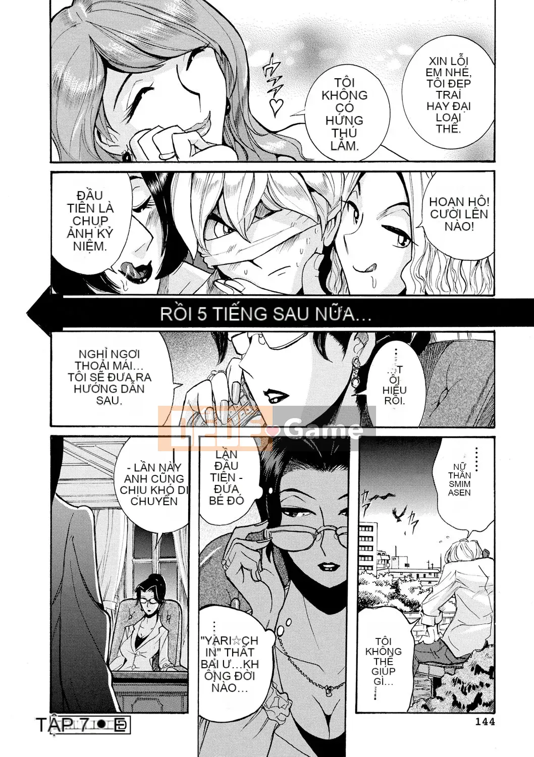 [Mio Kojima] Một công việc đơn giản để đối xử tình dục với các bà mẹ