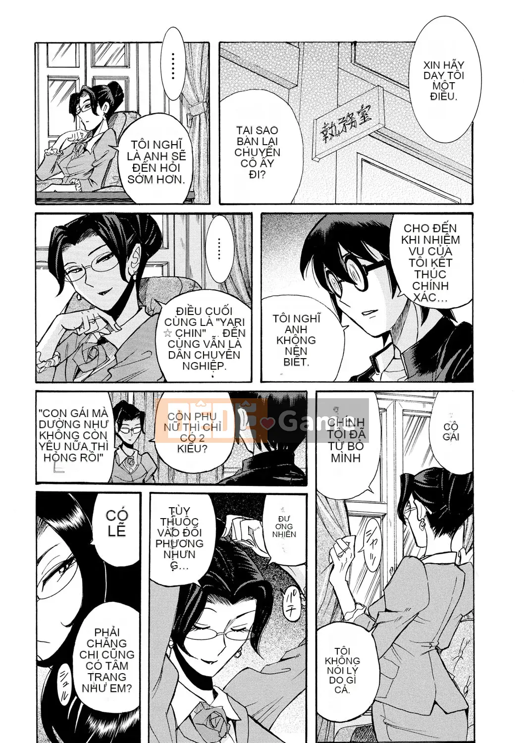 [Mio Kojima] Một công việc đơn giản để đối xử tình dục với các bà mẹ