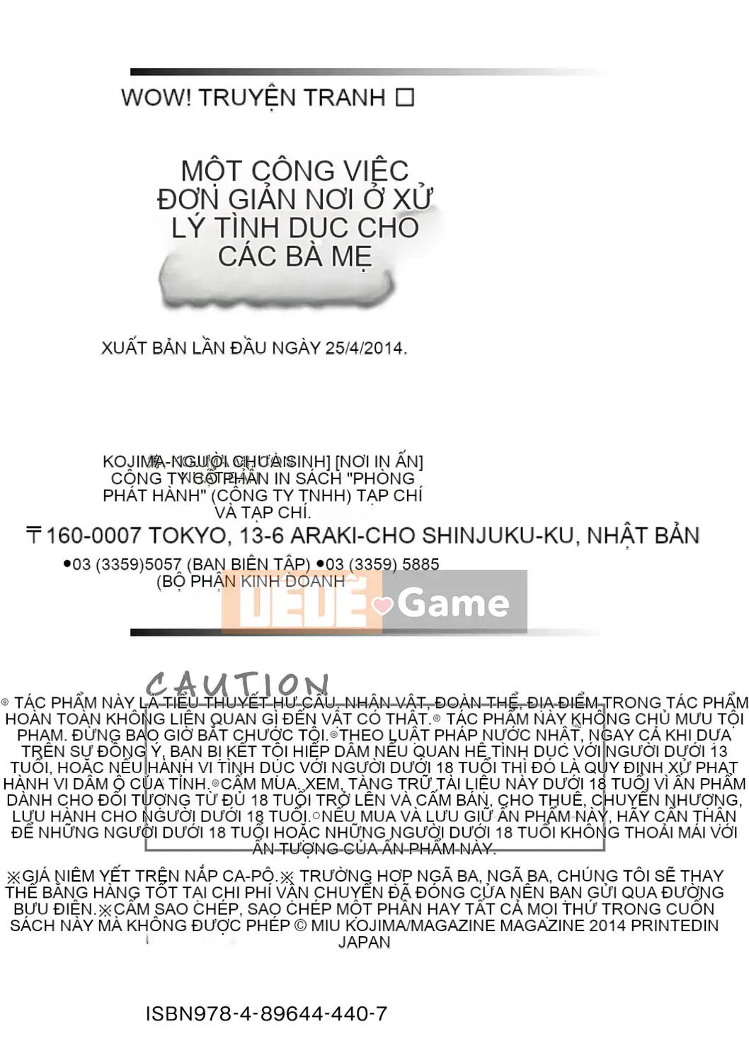 [Mio Kojima] Một công việc đơn giản để đối xử tình dục với các bà mẹ