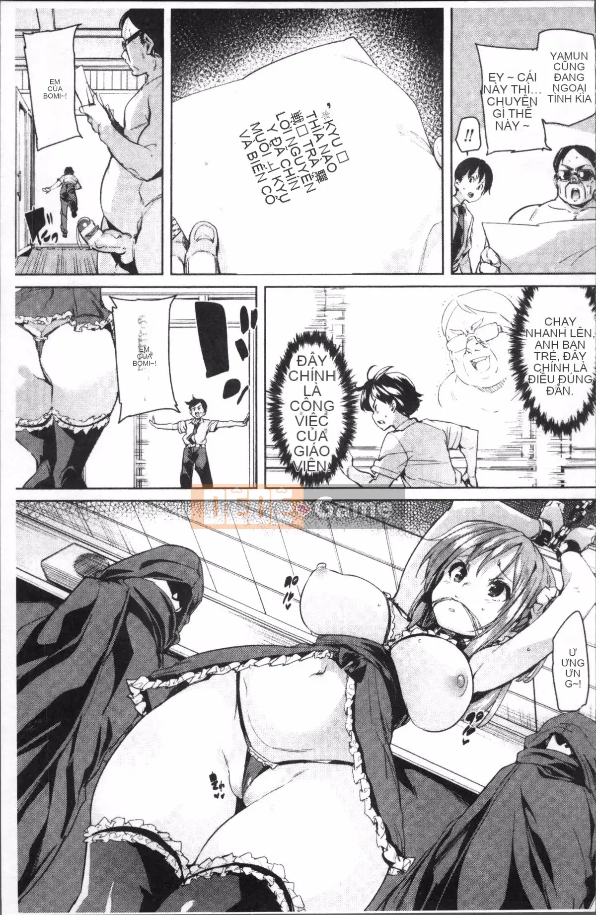 [4K Sousou-gumi][Marui Maru] Trứng rơi!