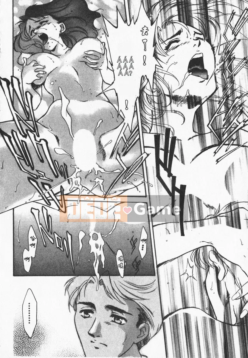 [Fujii Akiko, Akiyama Michio] OO (Double O) II Phản ứng của sự thuần khiết