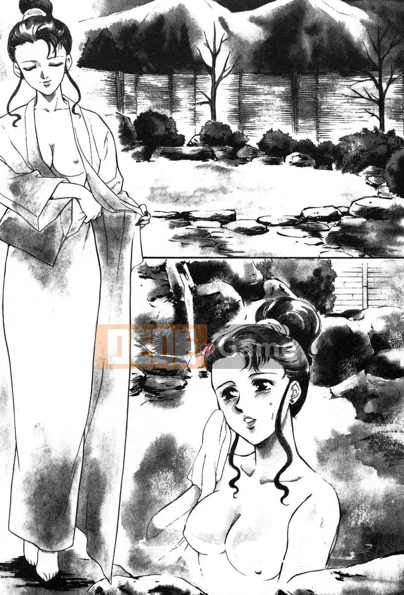 [Fujii Akiko, Akiyama Michio] OO (Double O) II Phản ứng của sự thuần khiết