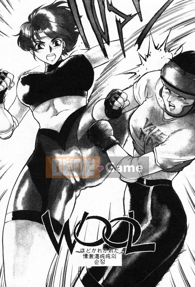 [Fujii Akiko, Akiyama Michio] OO (Double O) II Phản ứng của sự thuần khiết